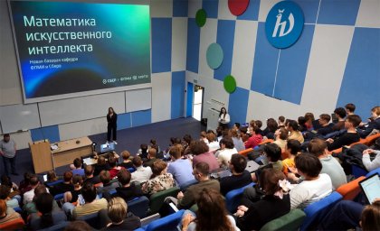 Создавать ИИ как профи: Сбер и МФТИ открывают кафедру будущего