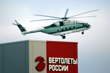 «Вертолеты России» представили кейс 1С:ITILIUM на конференции «Импортозамещение 2025: реальный опыт»
