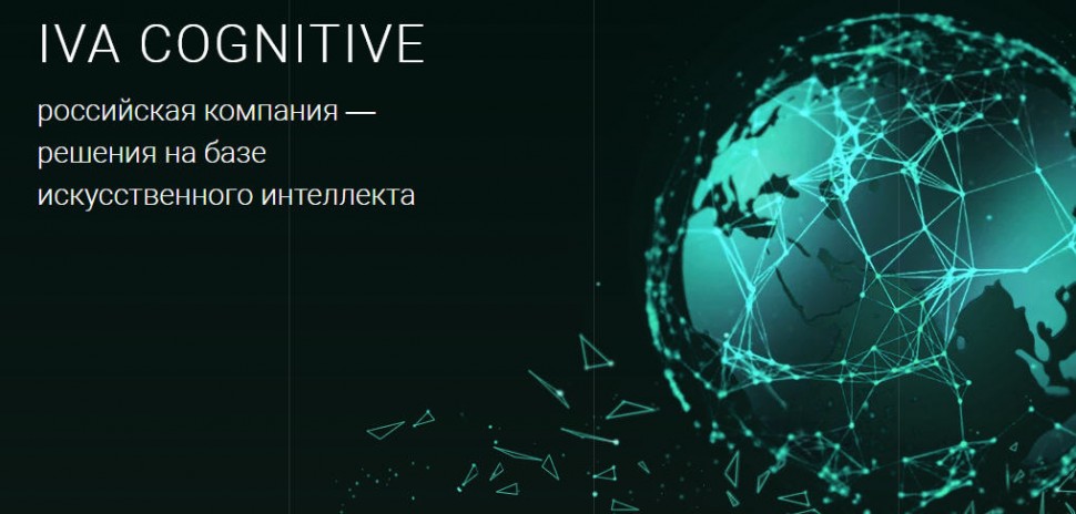 В московском офисе «Северстали» внедрена система распознавания лиц IVA CV