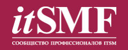 itSMF Russia