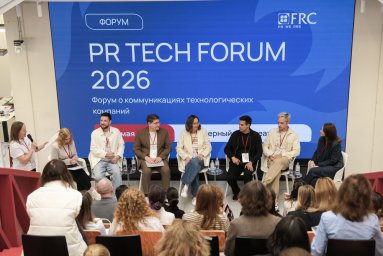 На PR Tech Forum 2026 эксперты обсудили будущее коммуникаций в эпоху AI