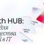 South HUB 2024 – конференция в формате кэмпа для C-level в ИТ