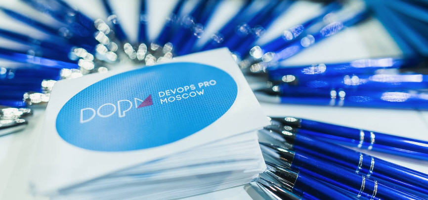 Магия DevOps на конференции DevOps Pro Moscow 2018