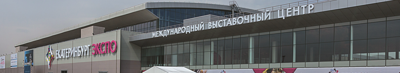 Татарстан участвует в экспозиции на промышленной выставке ИННОПРОМ