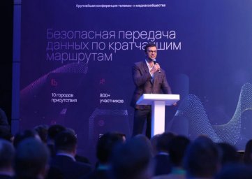 Опубликована программа юбилейного 20-го Пирингового форума MSK-IX