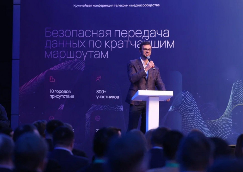 Опубликована программа юбилейного 20-го Пирингового форума MSK-IX Опубликована программа юбилейного 20-го Пирингового форума MSK-IX