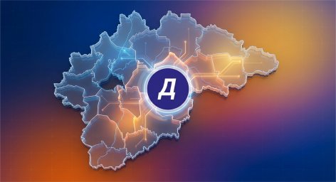 Правительство Новгородской области завершило миграцию СЭД &laquo;Дело&raquo; в импортонезависимую среду