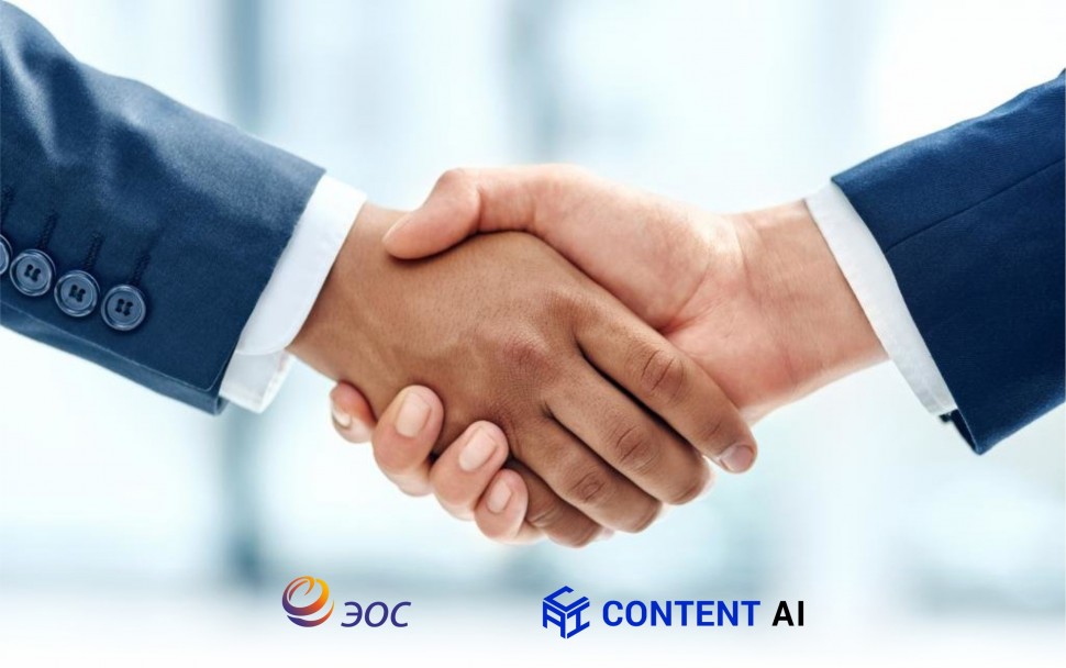 Российский вендор Content AI будет внедрять свои технологии в СЭД/ECM-решения разработчика систем уп