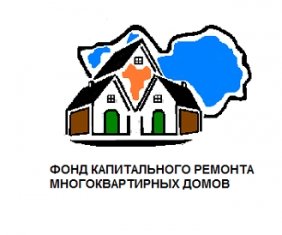 СЭД «ДЕЛО» в Фонде капитального ремонта Алтайского края