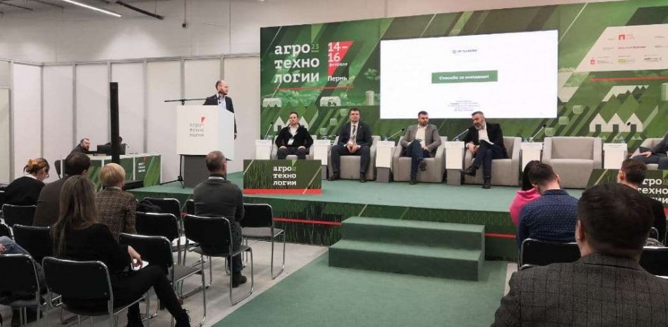 В Перми представили цифровые решения для сельского хозяйства и возможности платформы «ИС РЕСПАК»