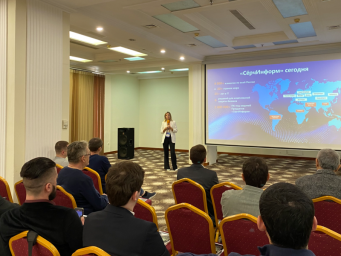 «СёрчИнформ» презентовала франшизу ИБ-аутсорсинга в 10 регионах России и двух странах СНГ