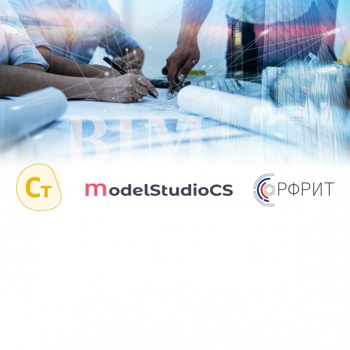 ​«СиСофт Девелопмент» завершила работы по проекту модернизации BIM-системы Model Studio CS