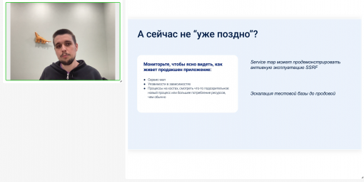 Как писать безопасный код и отслеживать угрозы в реальном времени? Рассказала команда GMONIT