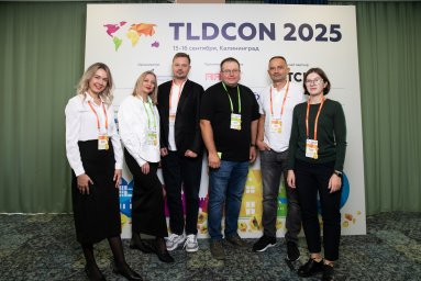 На TLDCON 2025 обсудили регулирование доменной отрасли, развитие национальных доменов и противодействие киберугрозам