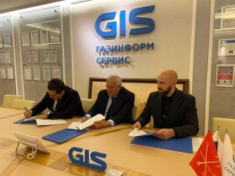 ГК «Газинформсервис» и ООО UNICON.UZ развивают партнерство между Россией и Республикой Узбекистан в