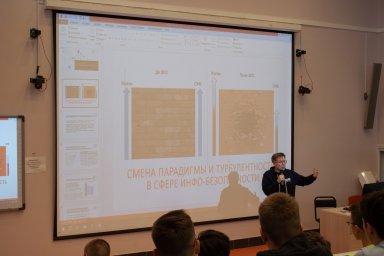 «Газинформсервис» провел лекцию для студентов СПбГУТ