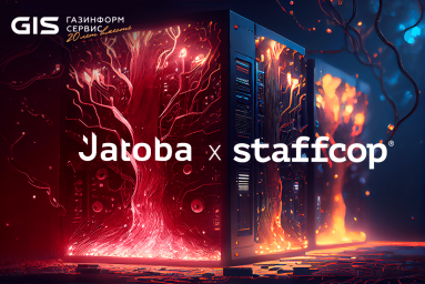 Подтверждена совместимость системы расследования инцидентов Staffcop Enterprise и СУБД Jatoba