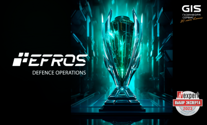 Efros DefOps получил высшую награду «Продукт года 2023»