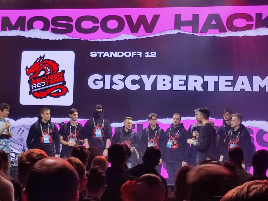 Команда «Газинформсервис» подвела итоги участия в проекте Moscow Hacking Week