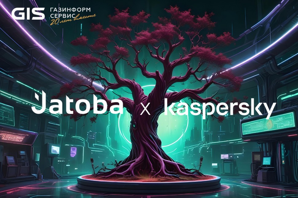 Отечественная СУБД Jatoba совместима с Kaspersky Security Center Linux