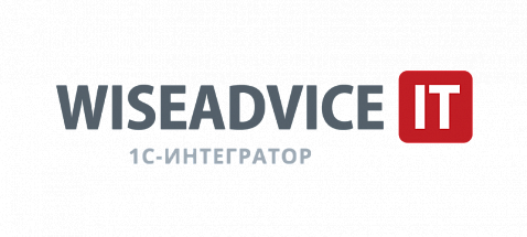 Интегратор 1С WiseAdvice-IT