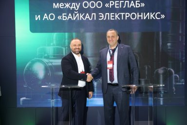 &laquo;Байкал Электроникс&raquo; и РЕГЛАБ заключили миллиардный контракт
