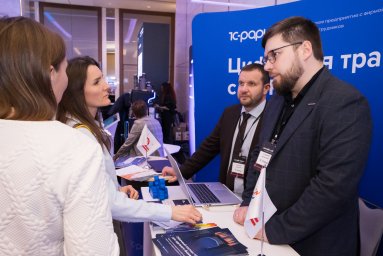 «1С-Рарус» на TAdviser SummIT «Итоги года и планы 2026»