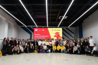 &laquo;1С-Рарус&raquo; выступил соорганизатором Всероссийского IT-марафона РТУ МИРЭА