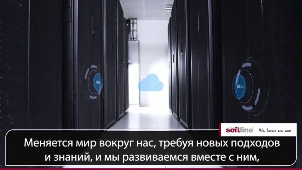 Infoforum: Инфофорум-2022 - Малый конференц-зал здания Правительства Москвы - видео