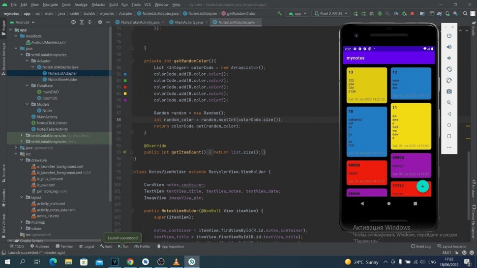 J: Приложение Заметки на Java в Android Studio. Урок 08. - видео