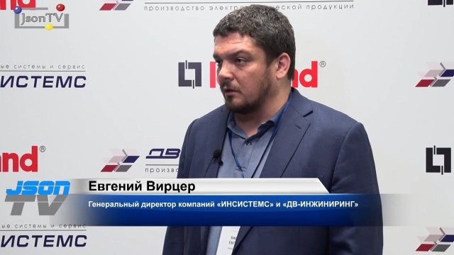 Интервью Евгения Вирцера о производстве ИБП во Владивостоке