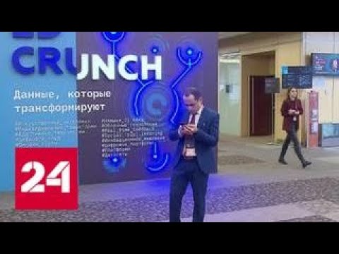 Россия 24: в Москве стартовала конференция в области новых образовательных технологии - EdCrunch-201