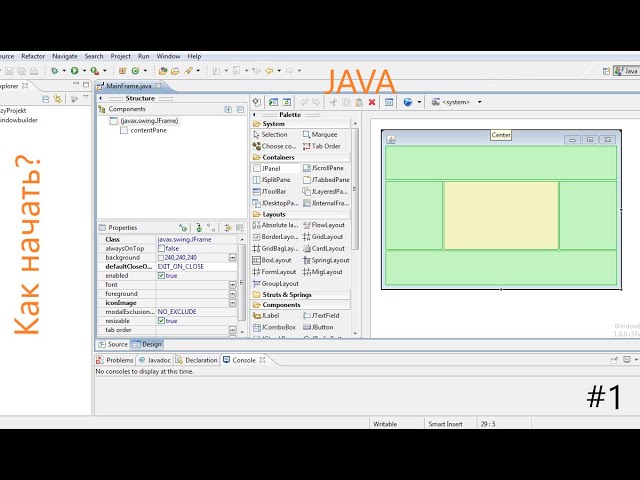 J: Java Первый урок | Hello World! - видео