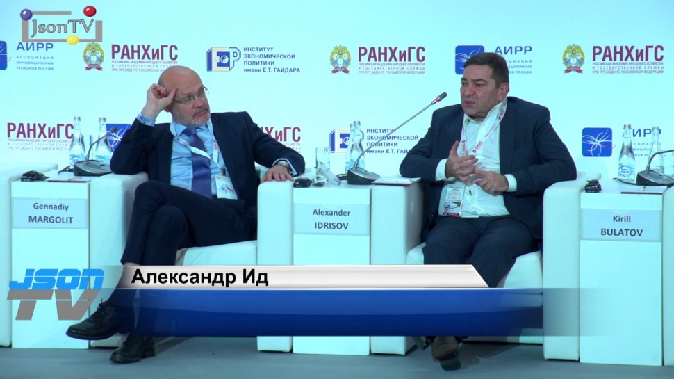 JsonTV: Александр Идрисов, Strategy Partners Group: Амбиции имеют значение
