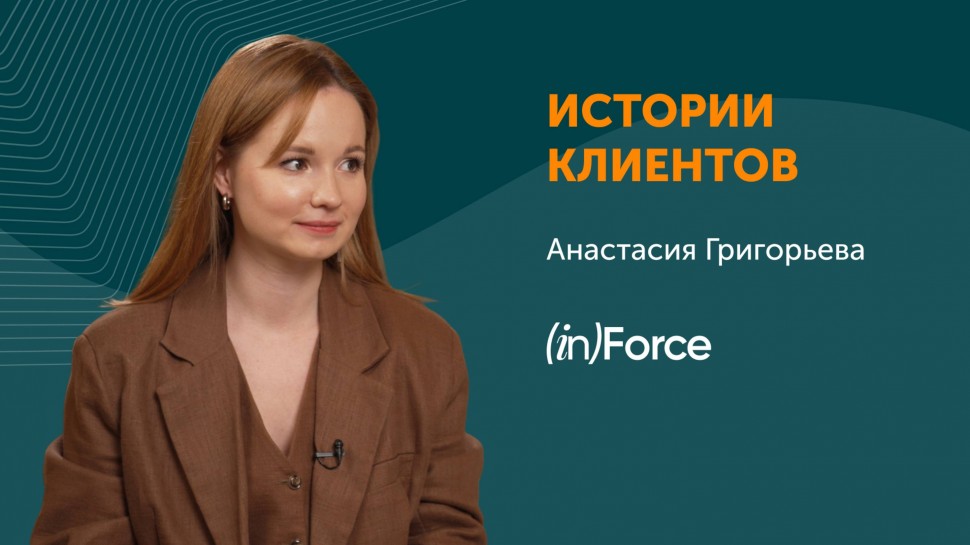 Directum: Как делать больше теми же ресурсами: лайфхаки для лидера по управлению производительностью