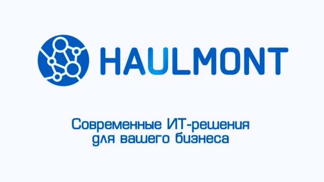 Компания-разработчик Haulmont.