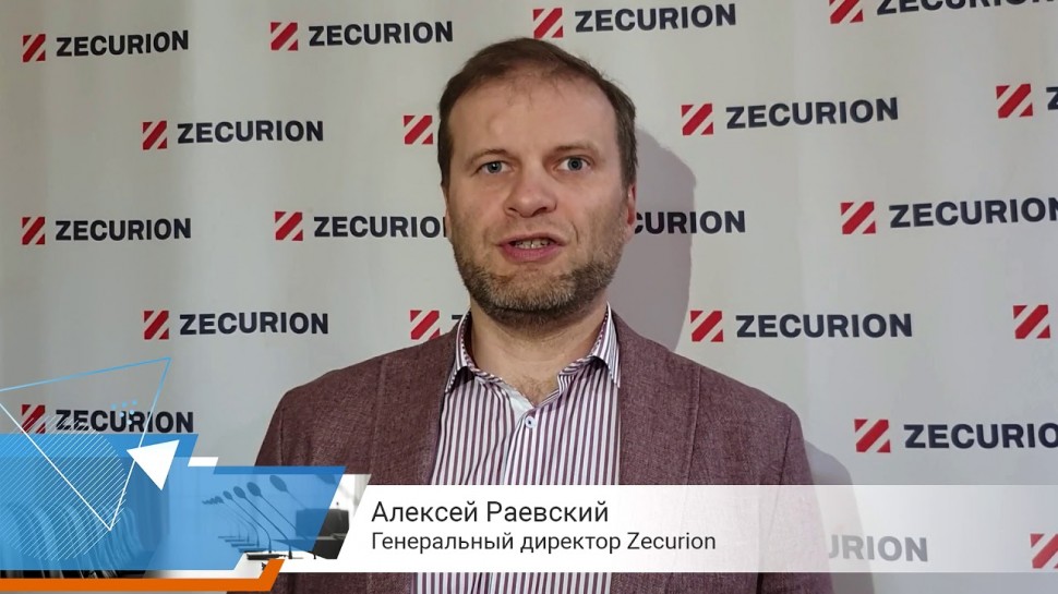RUSSOFT: Алексей Раевский приглашает на ИТ-Форум 2020 - видео