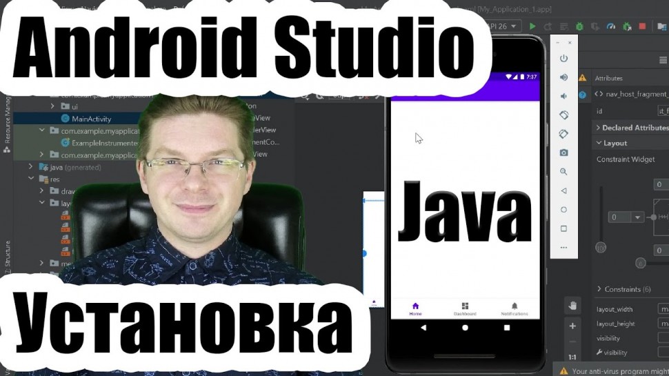 J: Как скачать и установить Android Studio / Уроки Java - видео
