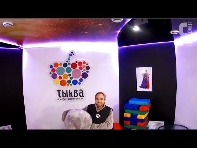 СКБ Контур: ЯБ2018 Детское праздничное агентство Тыква