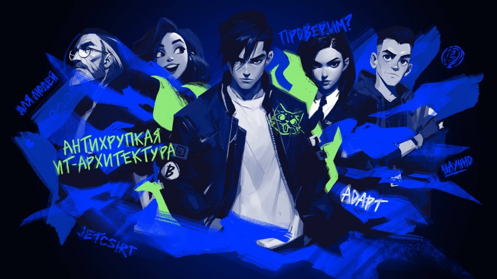 Инфосистемы Джет: Мы вернулись — CyberCamp 2025 стал ещё больше! - видео