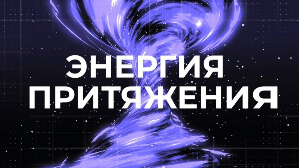​КОРУС Консалтинг: Будущее ИТ: как идеи становятся результатами в 2025 - видео