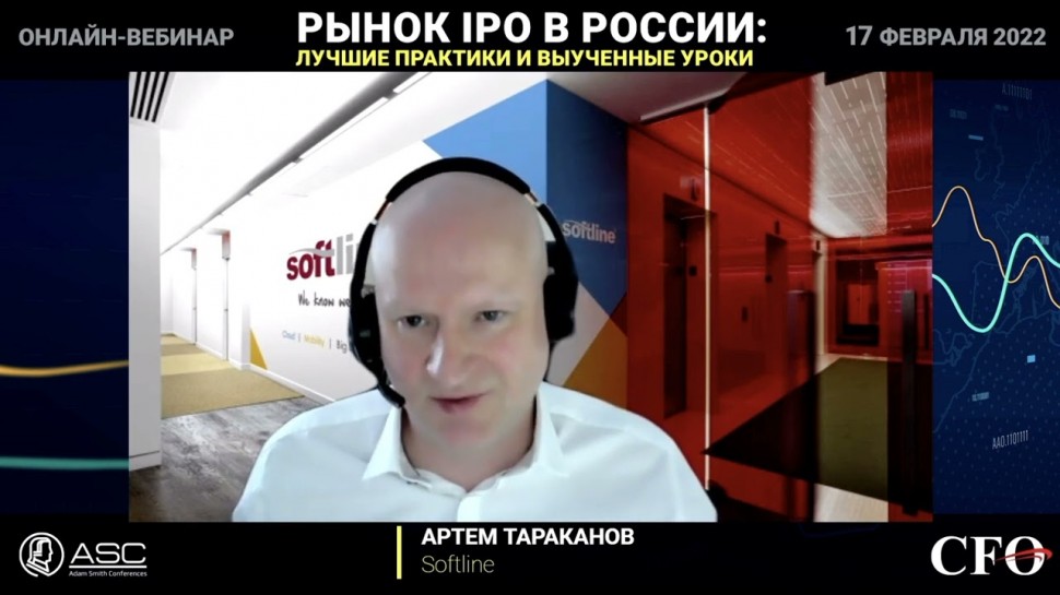 Softline: Рынок IPO в России: лучшие практики и выученные уроки. Артем Тараканов, Softline - видео