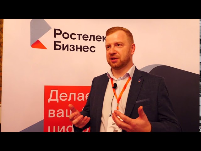 Экспо-Линк: Владимир Левин о Код ИБ 2020 | Казань - видео