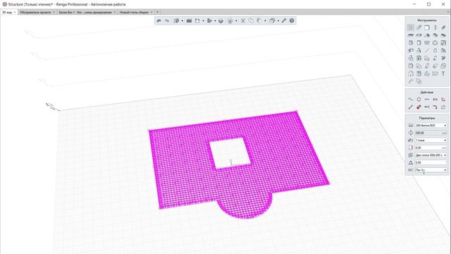 Renga BIM: Монолитные перекрытия в Renga: краткий гайд по работе - видео