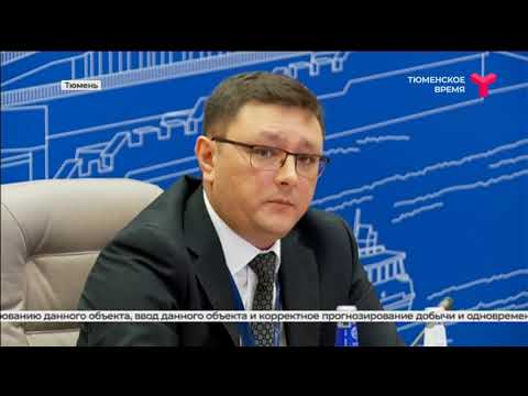 Цифровизация: Цифровизация в "Газпром недра" - видео