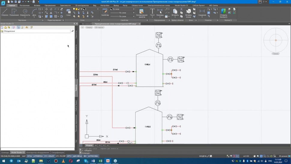 АСУ ТП: Model Studio CS Электротехнические схемы Урок №1 – Проектирование схем КИПиА и АСУ ТП - вид