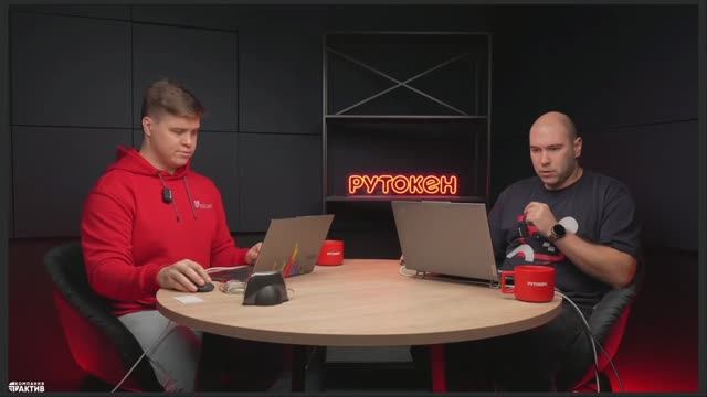 Актив: Электронная подпись и 2FA: как устранить уязвимости в корпоративной среде - видео