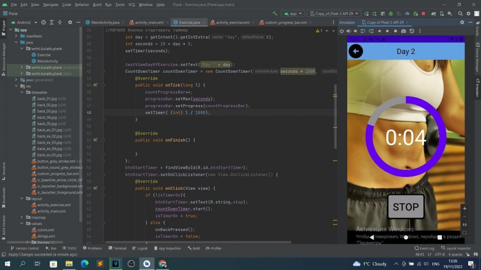 J: Приложение Планка на Java в Android Studio. Урок 30. Расширяем функционал Reset points. - видео