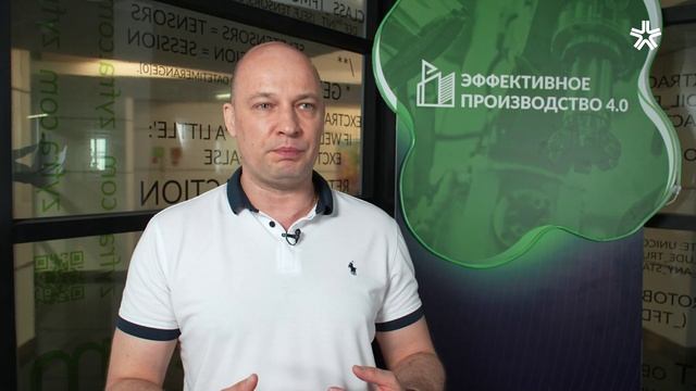 Цифра: Денис Лямшев о переходе промышленников к MES-системам - видео