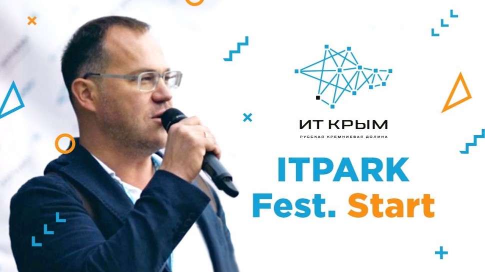 ITPARK Fest: Start — Открытие технопарка в Севастополе